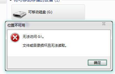 快捷重启键_win7快捷关机_win8关机快捷键是什么