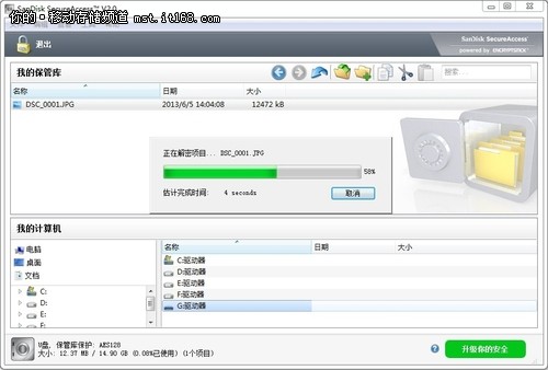 u盘格式化后数据能恢复吗_硬盘坏了 数据能恢复吗_优盘数据丢失能恢复吗