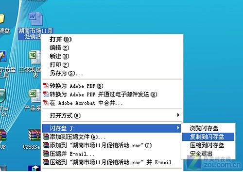 优盘数据丢失能恢复吗_u盘格式化后数据能恢复吗_硬盘坏了 数据能恢复吗
