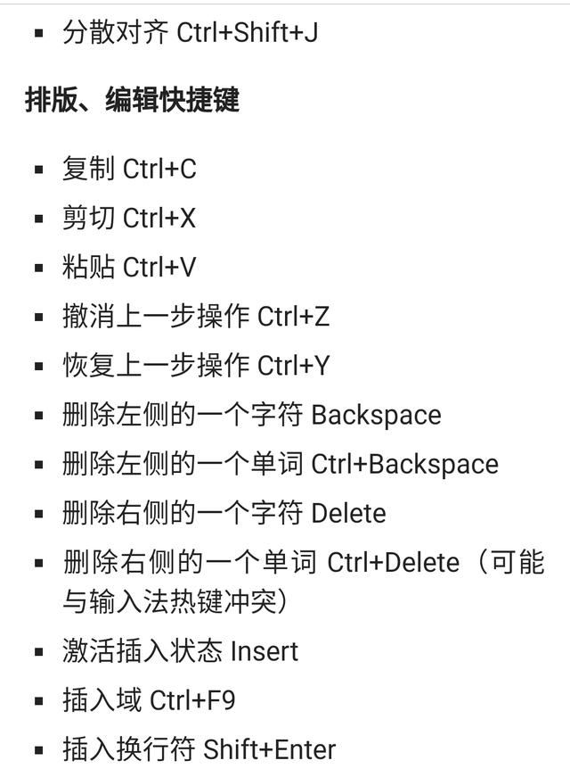win8关机快捷键是什么_键盘上关机的快捷键_win7快捷关机