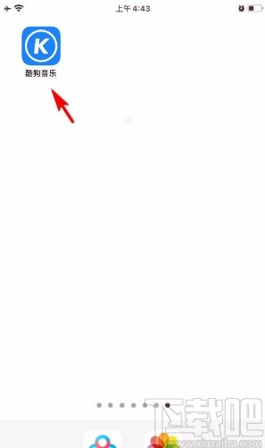 酷我音乐 下载专辑封面