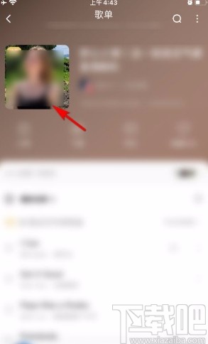 酷我音乐 下载专辑封面