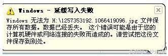 电脑硬盘坏了别急着换，这几种故障你自己就能修好！