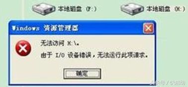 电脑硬盘坏了别急着换，这几种故障你自己就能修好！