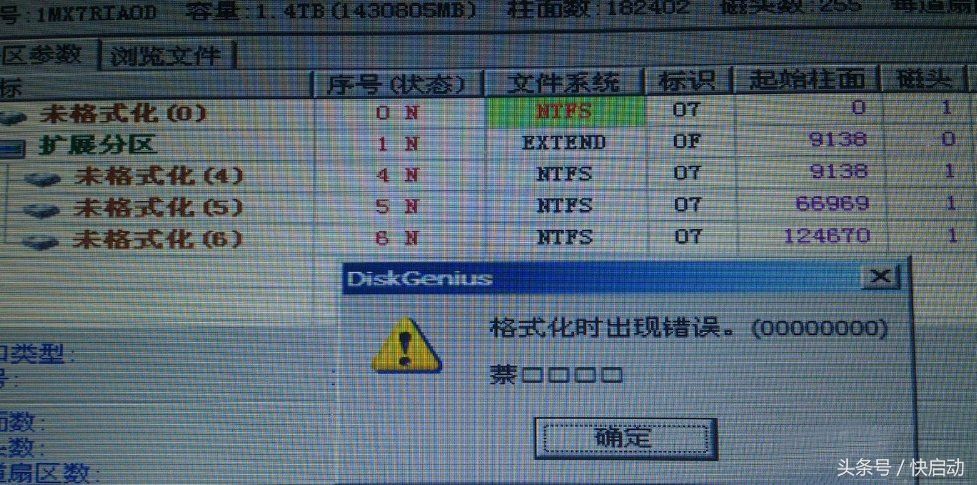 电脑硬盘坏了别急着换，这几种故障你自己就能修好！