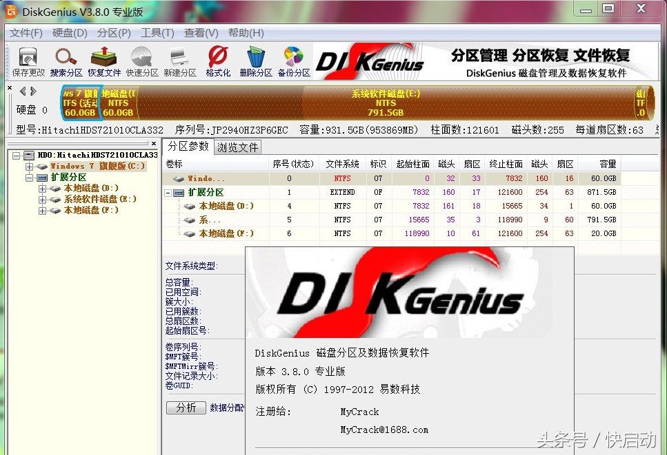 电脑硬盘坏了别急着换，这几种故障你自己就能修好！