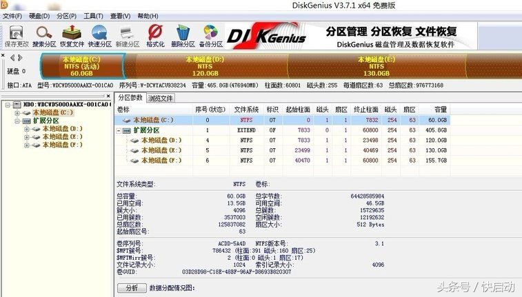 电脑硬盘坏了别急着换，这几种故障你自己就能修好！