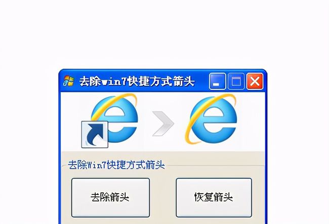 win7显示桌面图标不见了_win7桌面无法显示_win7桌面ie图标恢复