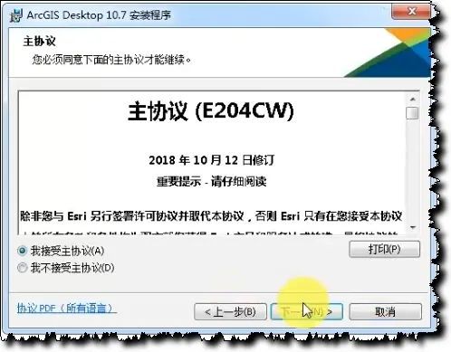 u盘启动安装系统教程_u盘启动盘 多系统_u盘pe启动系统下载