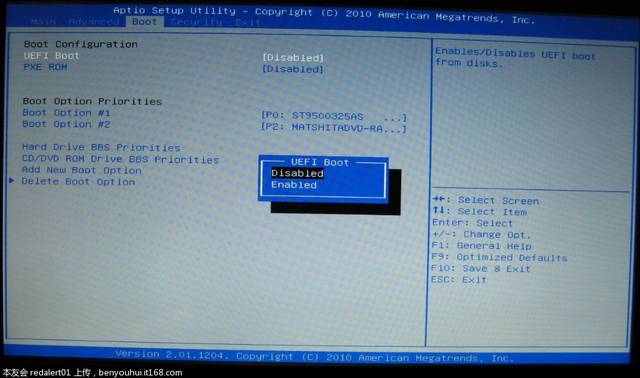 华硕笔记本 xp系统 搜狐视屏蓝屏