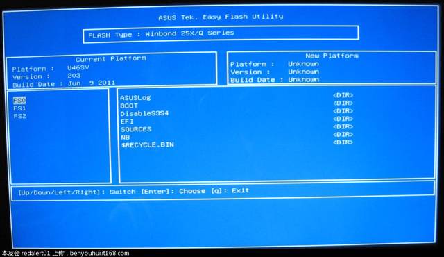 华硕笔记本 xp系统 搜狐视屏蓝屏