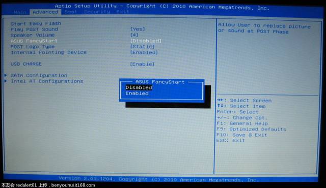 华硕笔记本 xp系统 搜狐视屏蓝屏