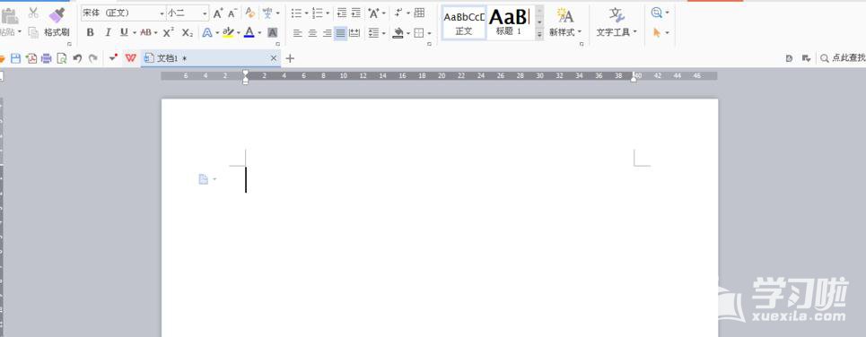 WPS文字如何设置文字的颜色