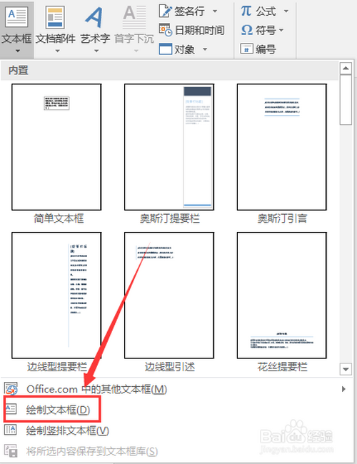 wps表格电脑快捷切换_wps文字颜色快捷键_电脑快捷锁屏键