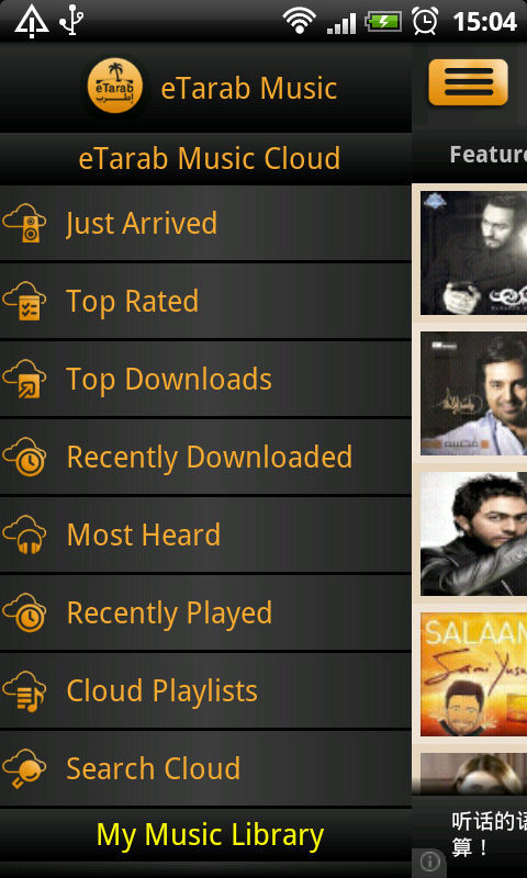 qq音乐ios6兼容版本_qq音乐08版本_qq音乐旧版本2016