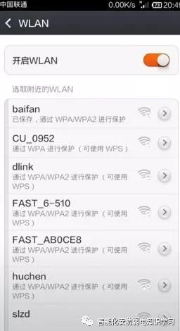 路由器插网线到电脑