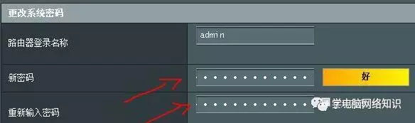 路由器插网线到电脑
