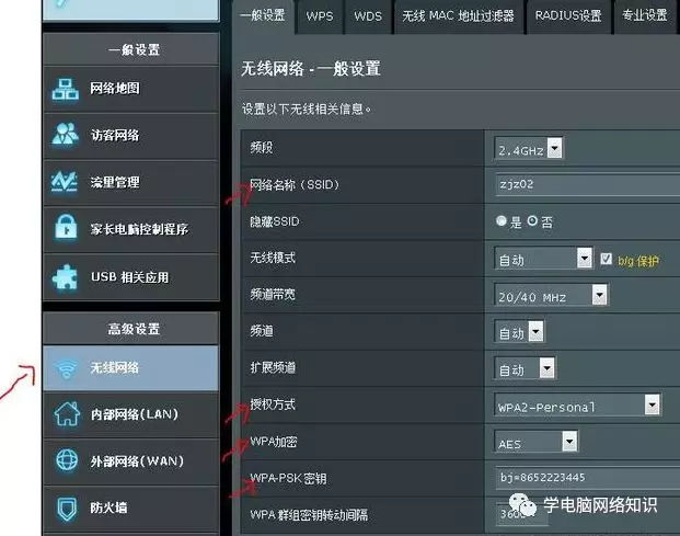 路由器插网线到电脑