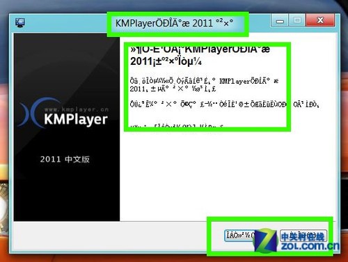 4g内存补丁_上古卷轴的4g内存补丁_4g 内存补丁