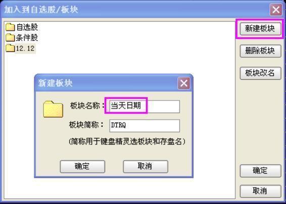 excel换行_excel 换行符号_excel如何换行