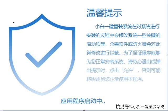 u盘精灵怎么制作启动盘