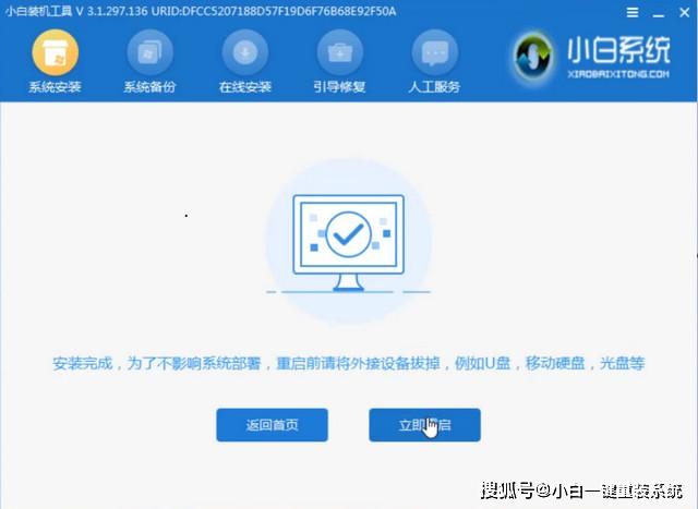u盘精灵怎么制作启动盘