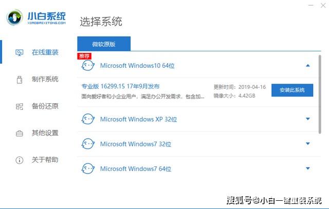 u盘精灵怎么制作启动盘