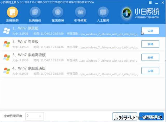 u盘精灵怎么制作启动盘