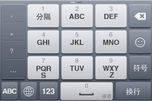 电脑输入法切换快捷键设置_电脑快捷截图键修改_电脑按tab键切换窗口是怎么回事