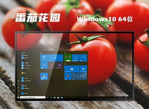 微软官网win10系统