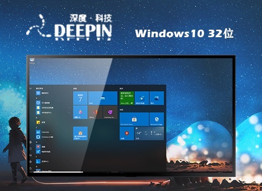 微软官网win10系统