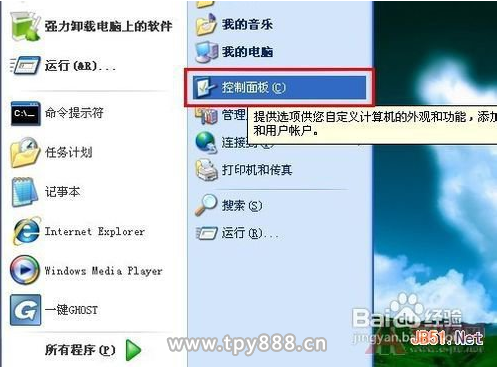 安卓锁屏显示天气_显示器不锁屏_手机锁屏显示天气