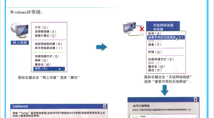 路由ip宽带设置_路由器设置宽带限制_怎么用路由限制网速