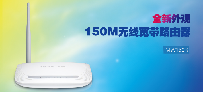 路由器设置宽带限制_怎么用路由限制网速_路由ip宽带设置