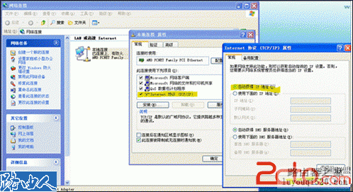 如何用路由限制网速_路由器设置宽带限制_广电宽带 路由设置