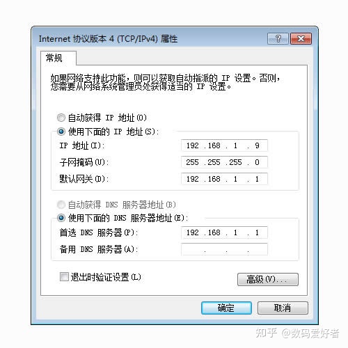 如何设置路由器网段