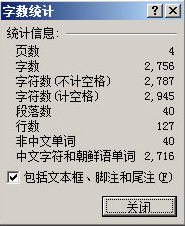 word2007 64位官方下载 免费完整版