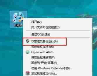 U精灵U盘启动盘