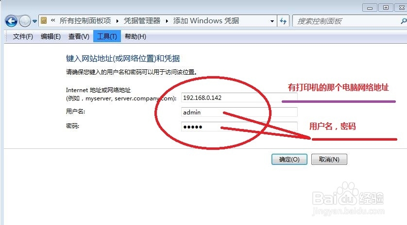 路由ip宽带设置_路由器设置宽带限制_怎么用路由限制网速
