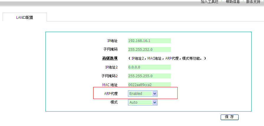 路由ip宽带设置_怎么用路由限制网速_路由器设置宽带限制