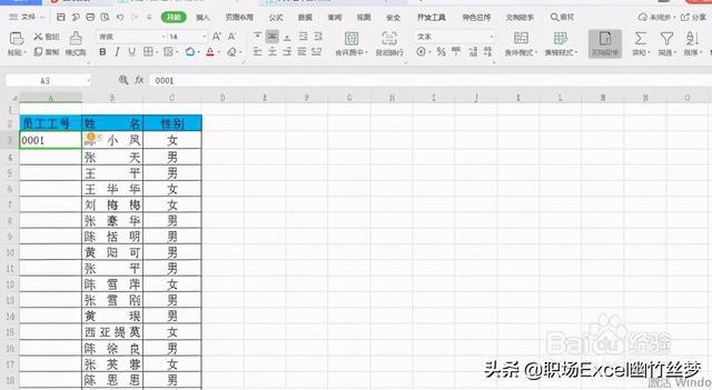 excel中自定义单元格格式_c excel 操作 自定义 格式_c excel 操作 自定义 格式