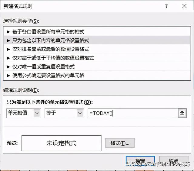 c excel 操作 自定义 格式_excel中自定义单元格格式_c excel 操作 自定义 格式