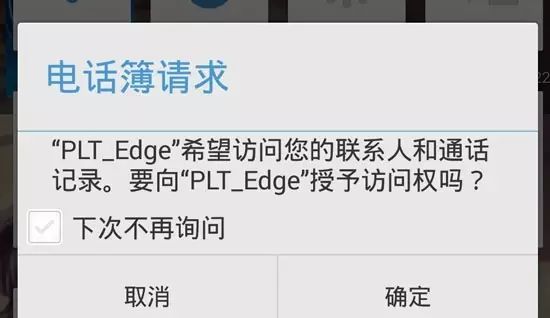 手机有些病毒软件无法卸载怎么办
