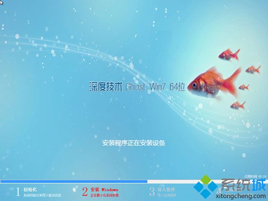 电脑系统硬盘安装步骤5