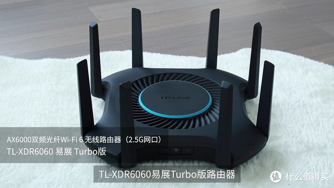 一台TL-XDR6060路由器