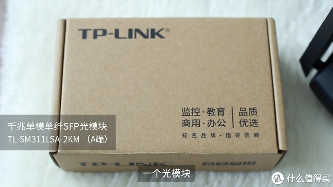 一个A端的光模块