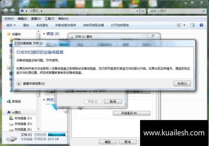 linux系统硬盘格式_linux硬盘格式_linux硬盘分区格式