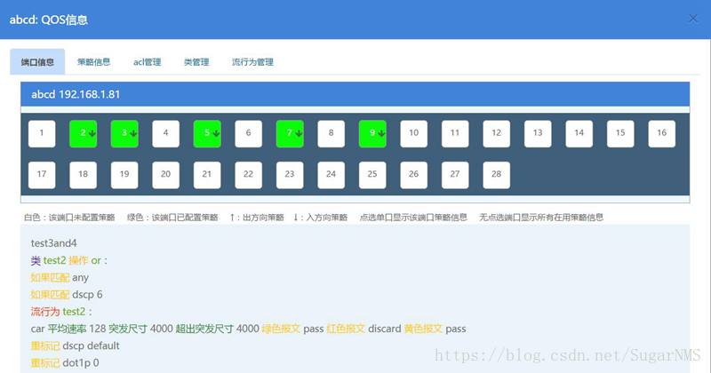 这里写图片描述
