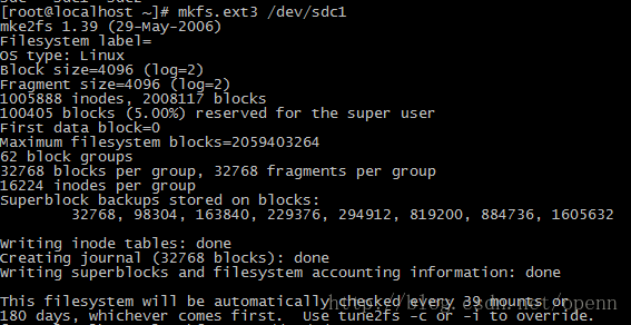 linux硬盘分区格式