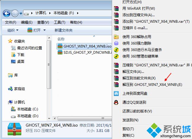 3t硬盘安装win7 64位